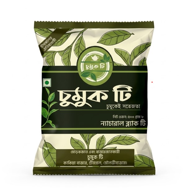 চুমুক টি ন্যাচারাল ব্ল্যাক টি ৫০০ গ্রাম প্যাকেট - Chumuk Tea Natural Black Tea